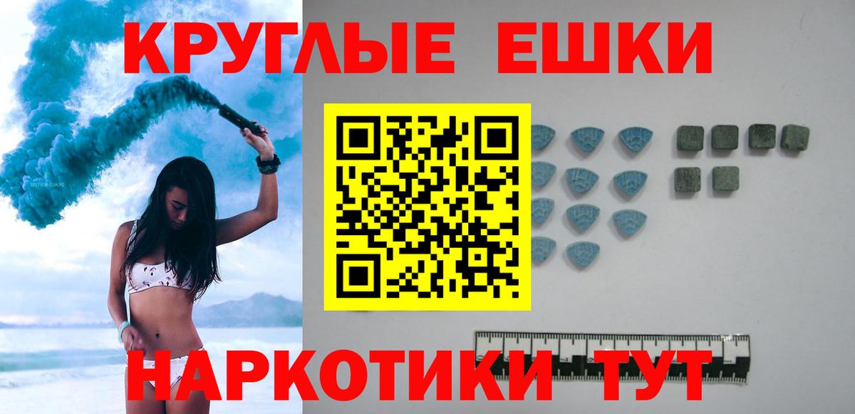 ЭКСТАЗИ Philipp Plein Ялуторовск
