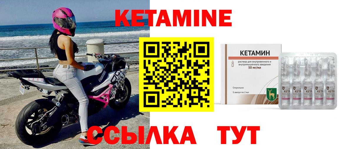 COCAIN Ялуторовск