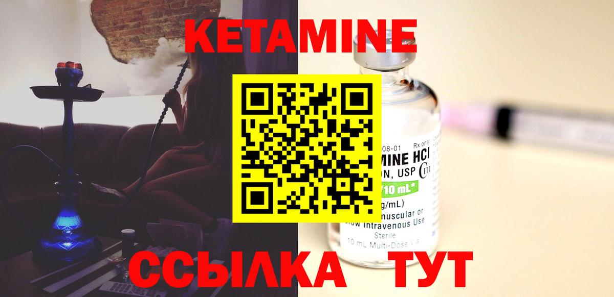 Экстази  Меф кристаллы  Вход с VPN  Амфетамин кристаллы  Кокаин  Купить закладку  Ялуторовск  Мефедрон  МАРИХУАНА 