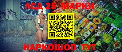 ГАЛЛЮЦИНОГЕННЫЕ ГРИБЫ Бузулук