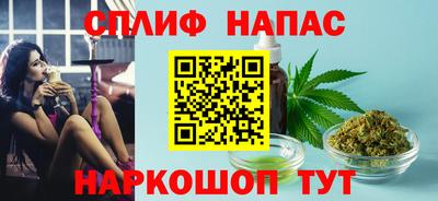ГАЛЛЮЦИНОГЕННЫЕ ГРИБЫ Бузулук