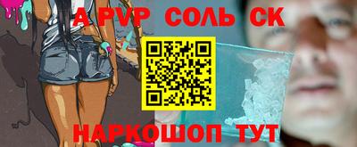 ГАЛЛЮЦИНОГЕННЫЕ ГРИБЫ Бузулук