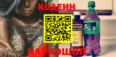 прущие грибы Будённовск