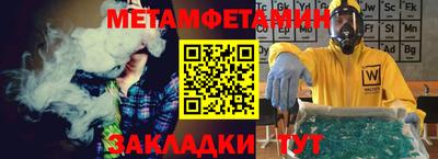 эйфоретик Лесосибирск