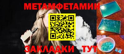 ГАЛЛЮЦИНОГЕННЫЕ ГРИБЫ Бузулук