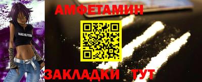 ГАЛЛЮЦИНОГЕННЫЕ ГРИБЫ Бузулук