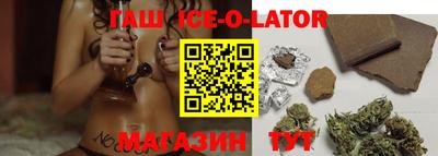 прущие грибы Будённовск