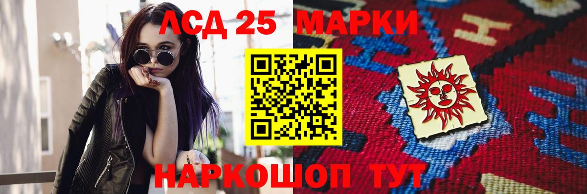 Ялуторовск  LSD-25 экстази ecstasy  LSD-25 экстази ecstasy  Вход с VPN 