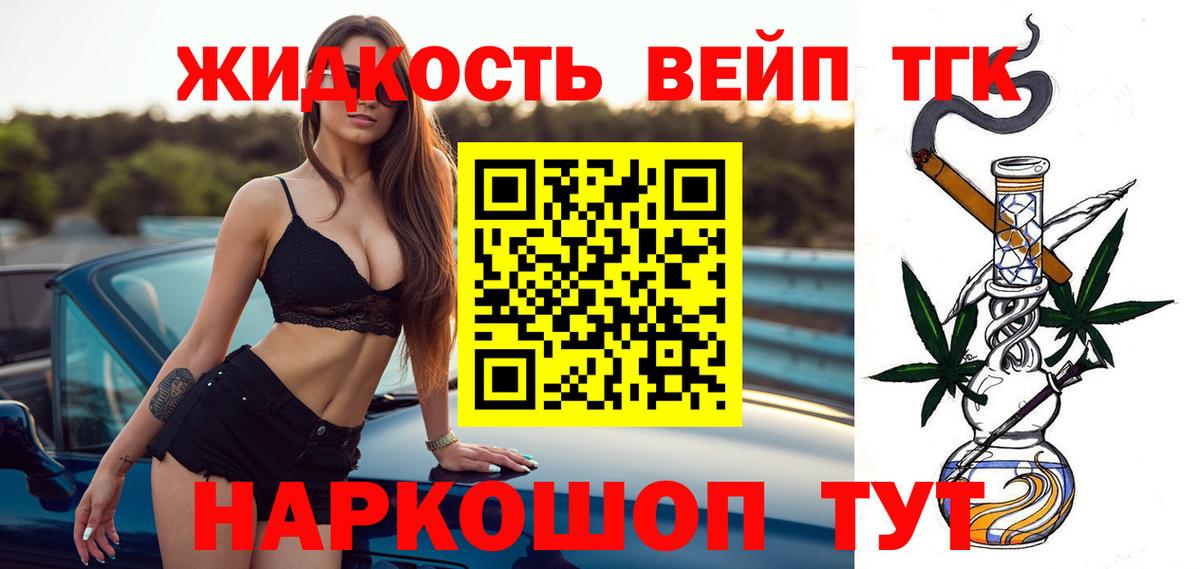 Дистиллят ТГК концентрат Ялуторовск