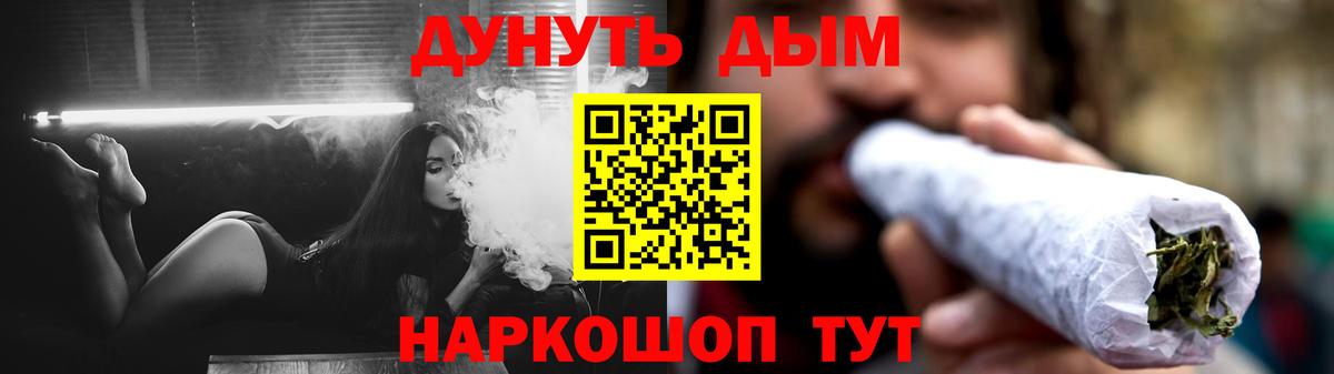Марихуана Ganja  Вход с VPN  Ялуторовск  Бошки марихуана индика  Конопля конопля 